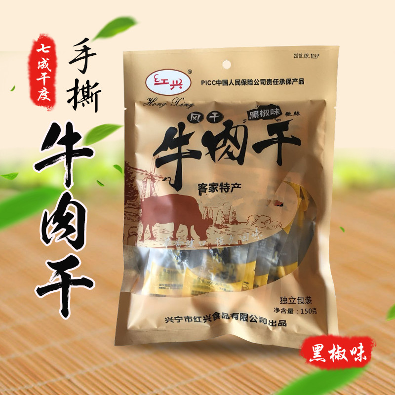 风干牛肉干150g（黑椒） 