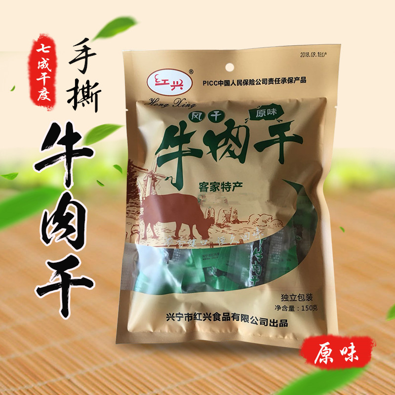 风干牛肉干150g（原味） 